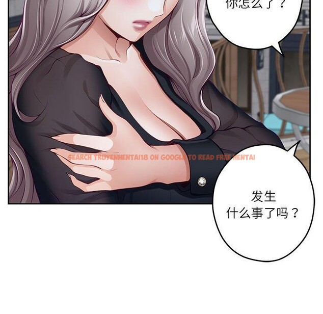 查看漫画極樂之神 - 第34話 - sayhentaiz.net中的3122661图片