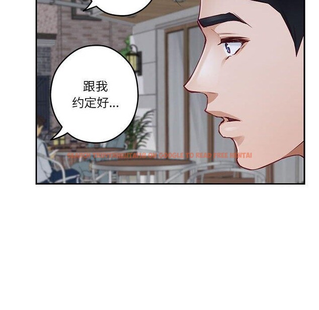 查看漫画極樂之神 - 第34話 - sayhentaiz.net中的3122665图片
