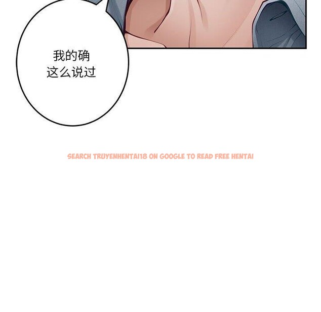 查看漫画極樂之神 - 第34話 - sayhentaiz.net中的3122673图片