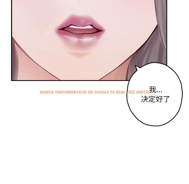 查看漫画極樂之神 - 第34話 - sayhentaiz.net中的3122675图片