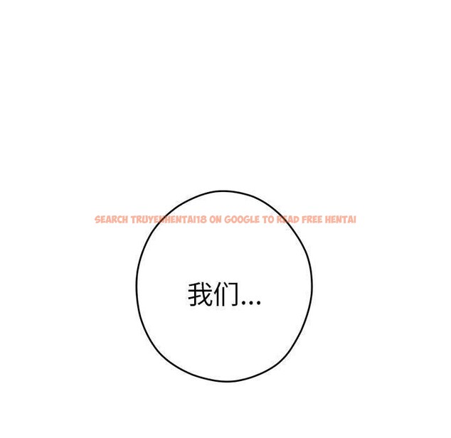 查看漫画極樂之神 - 第34話 - sayhentaiz.net中的3122677图片