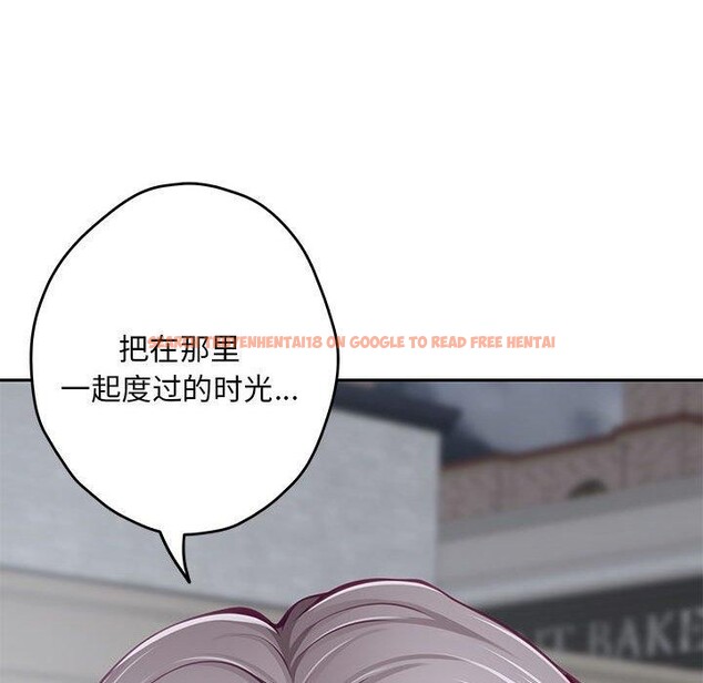 查看漫画極樂之神 - 第34話 - sayhentaiz.net中的3122679图片