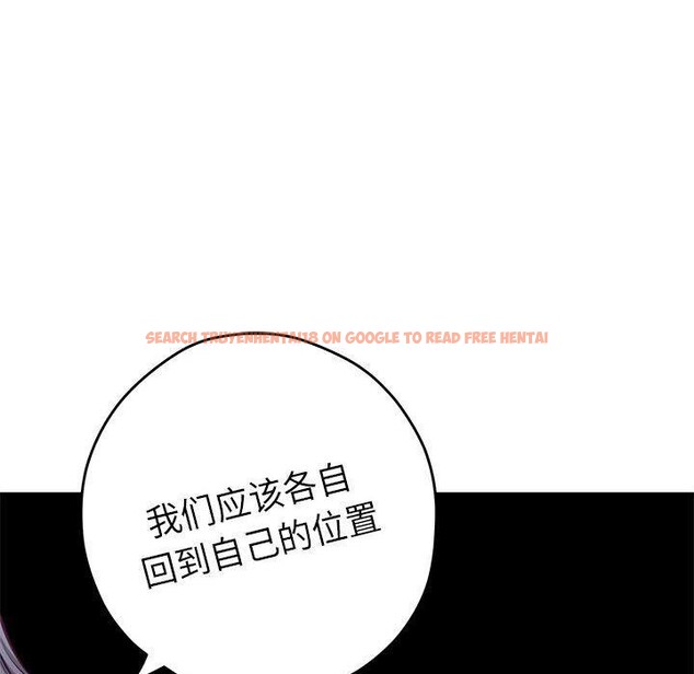 查看漫画極樂之神 - 第34話 - sayhentaiz.net中的3122687图片