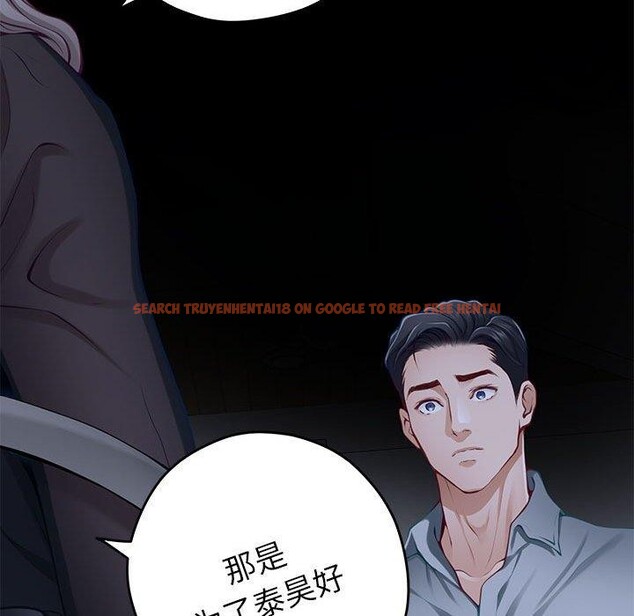 查看漫画極樂之神 - 第34話 - sayhentaiz.net中的3122688图片