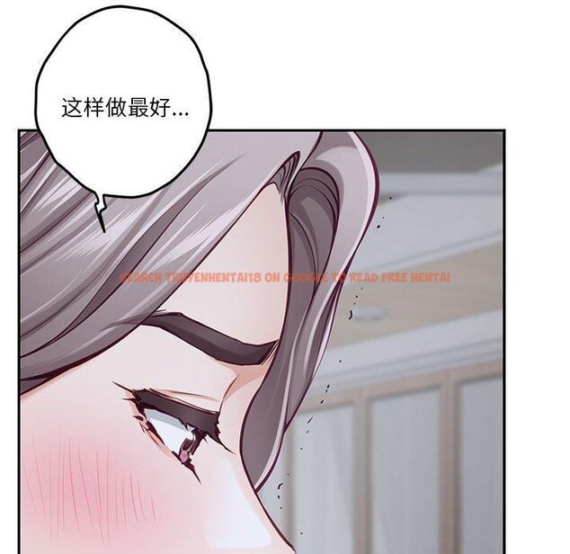 查看漫画極樂之神 - 第34話 - sayhentaiz.net中的3122691图片