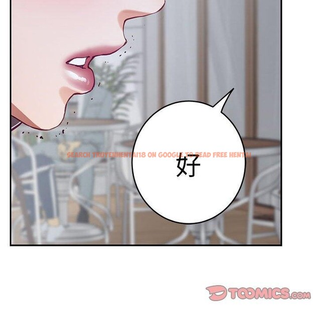查看漫画極樂之神 - 第34話 - sayhentaiz.net中的3122692图片