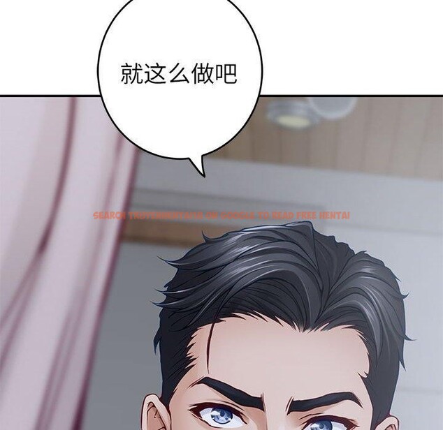 查看漫画極樂之神 - 第34話 - sayhentaiz.net中的3122697图片