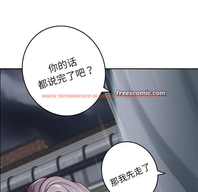 查看漫画極樂之神 - 第34話 - sayhentaiz.net中的3122700图片