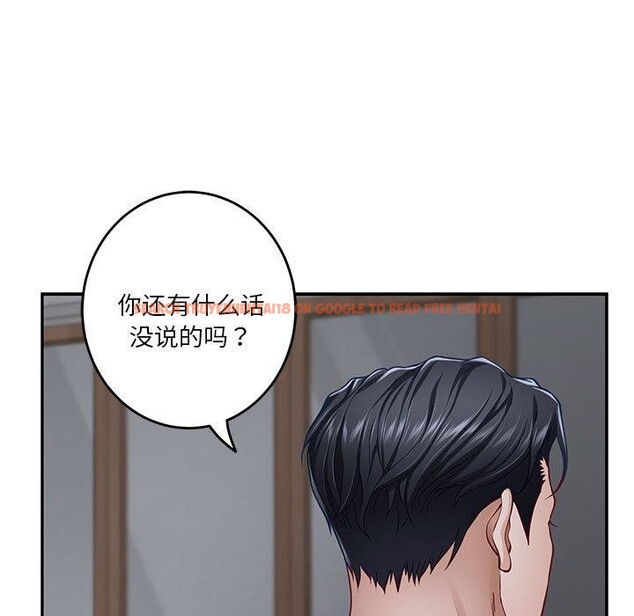 查看漫画極樂之神 - 第34話 - sayhentaiz.net中的3122706图片
