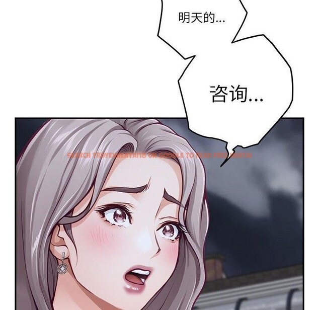 查看漫画極樂之神 - 第34話 - sayhentaiz.net中的3122709图片