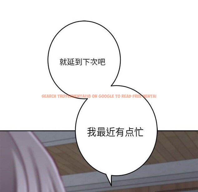 查看漫画極樂之神 - 第34話 - sayhentaiz.net中的3122711图片