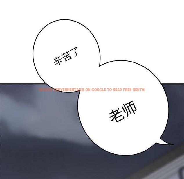 查看漫画極樂之神 - 第34話 - sayhentaiz.net中的3122714图片