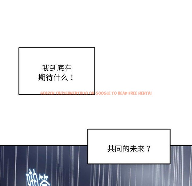 查看漫画極樂之神 - 第34話 - sayhentaiz.net中的3122734图片