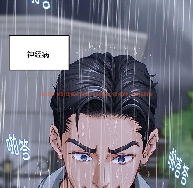 查看漫画極樂之神 - 第34話 - sayhentaiz.net中的3122735图片