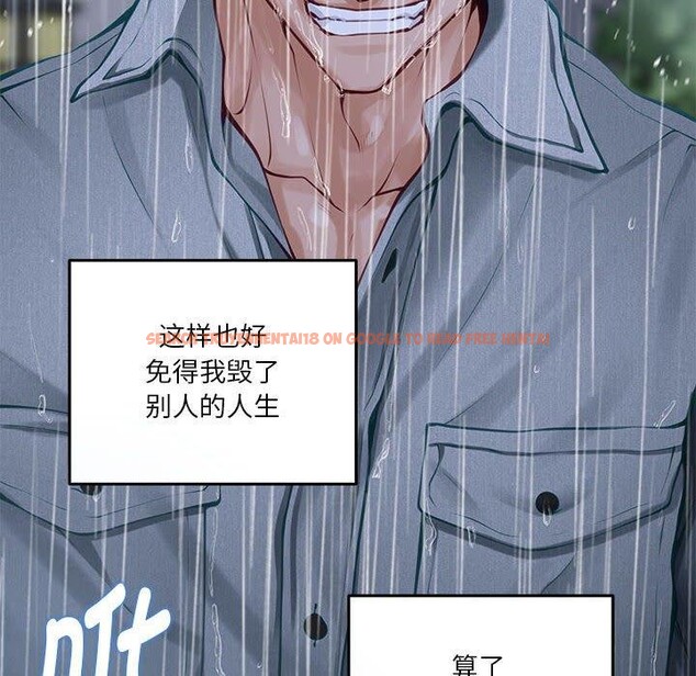 查看漫画極樂之神 - 第34話 - sayhentaiz.net中的3122736图片