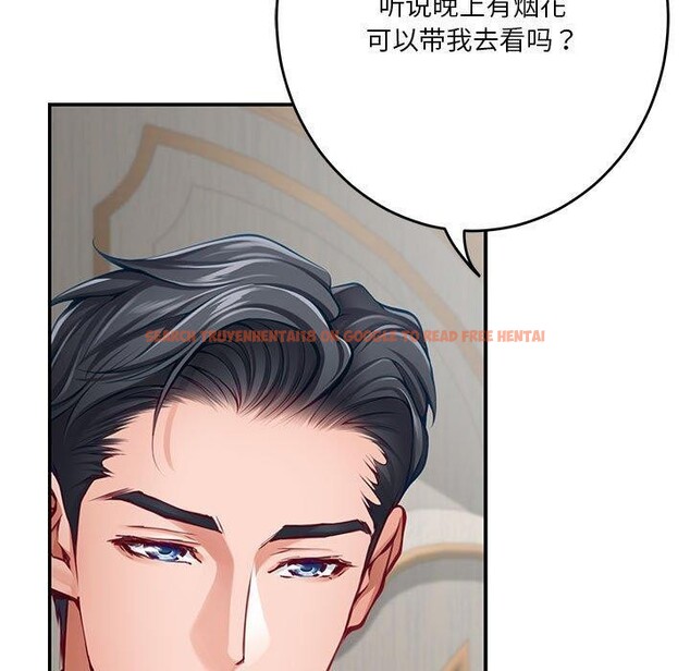 查看漫画極樂之神 - 第35話 - sayhentaiz.net中的3146601图片