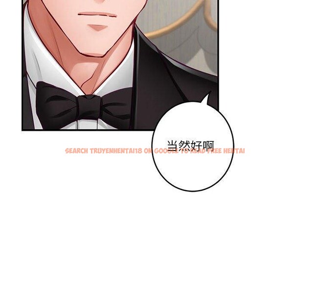 查看漫画極樂之神 - 第35話 - sayhentaiz.net中的3146602图片