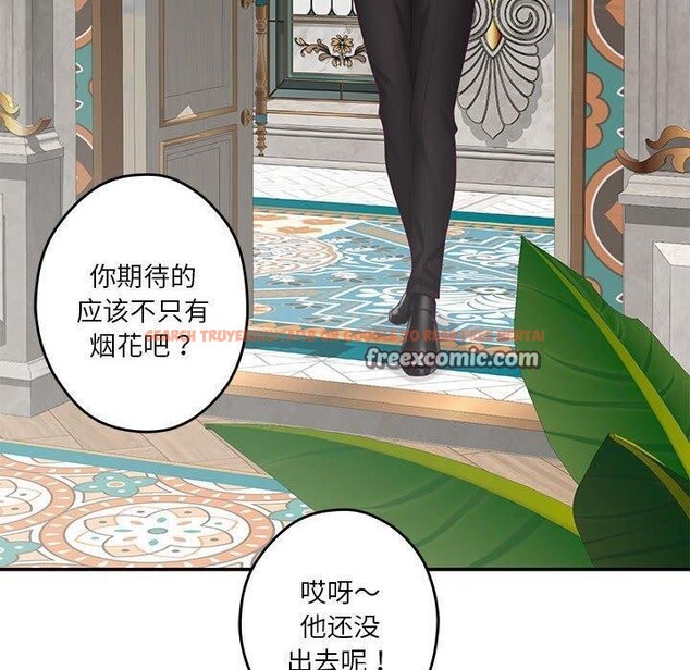 查看漫画極樂之神 - 第35話 - sayhentaiz.net中的3146618图片