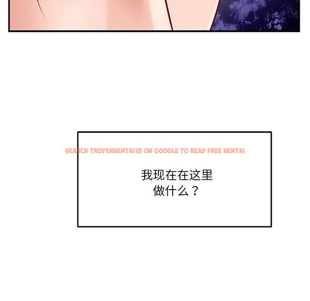 查看漫画極樂之神 - 第35話 - sayhentaiz.net中的3146625图片