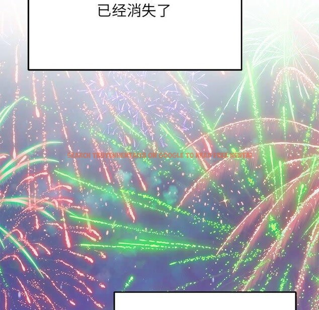查看漫画極樂之神 - 第35話 - sayhentaiz.net中的3146627图片