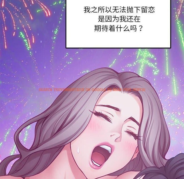 查看漫画極樂之神 - 第35話 - sayhentaiz.net中的3146628图片
