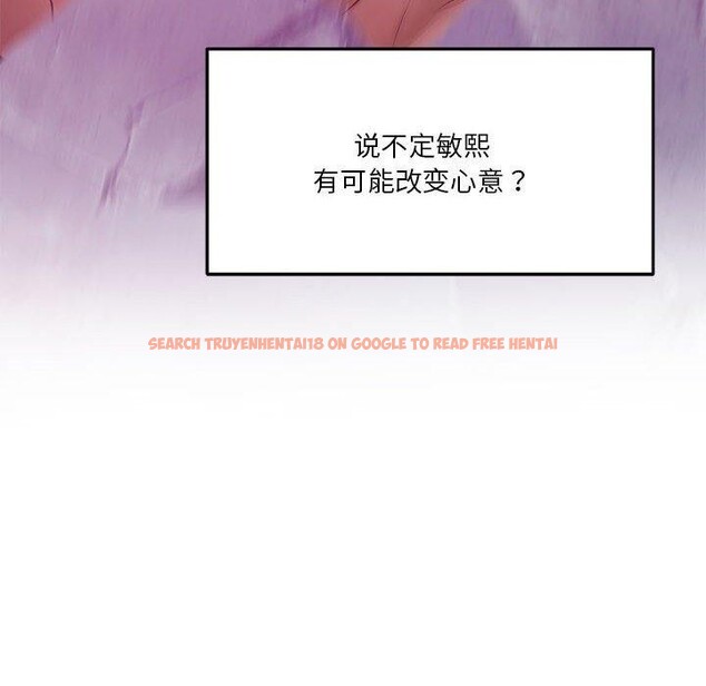 查看漫画極樂之神 - 第35話 - sayhentaiz.net中的3146631图片