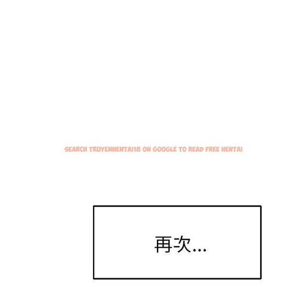 查看漫画極樂之神 - 第35話 - sayhentaiz.net中的3146634图片
