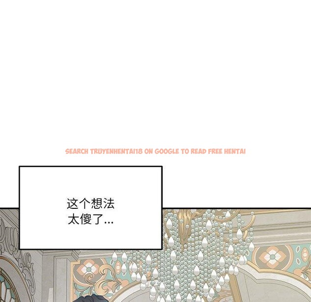 查看漫画極樂之神 - 第35話 - sayhentaiz.net中的3146637图片