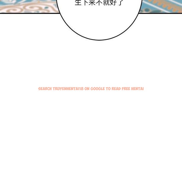 查看漫画極樂之神 - 第35話 - sayhentaiz.net中的3146643图片
