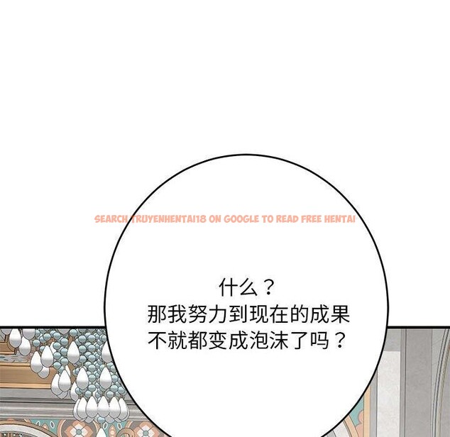 查看漫画極樂之神 - 第35話 - sayhentaiz.net中的3146644图片