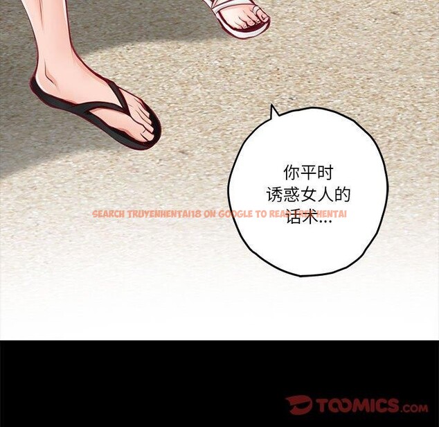 查看漫画極樂之神 - 第35話 - sayhentaiz.net中的3146652图片