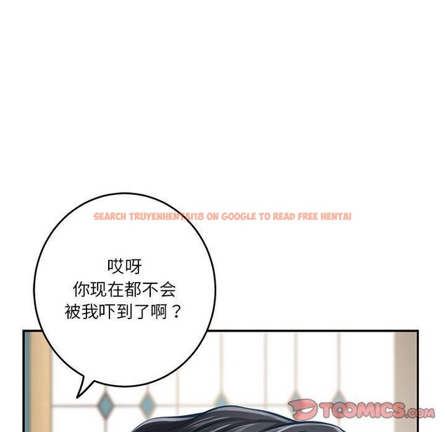 查看漫画極樂之神 - 第35話 - sayhentaiz.net中的3146676图片