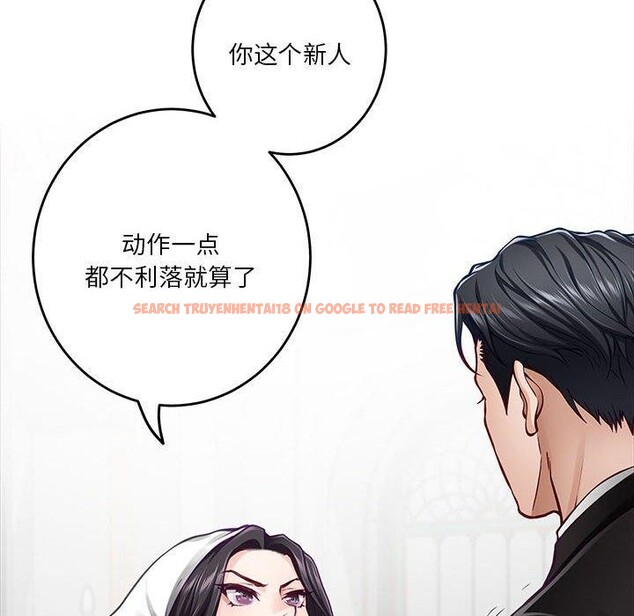 查看漫画極樂之神 - 第35話 - sayhentaiz.net中的3146679图片