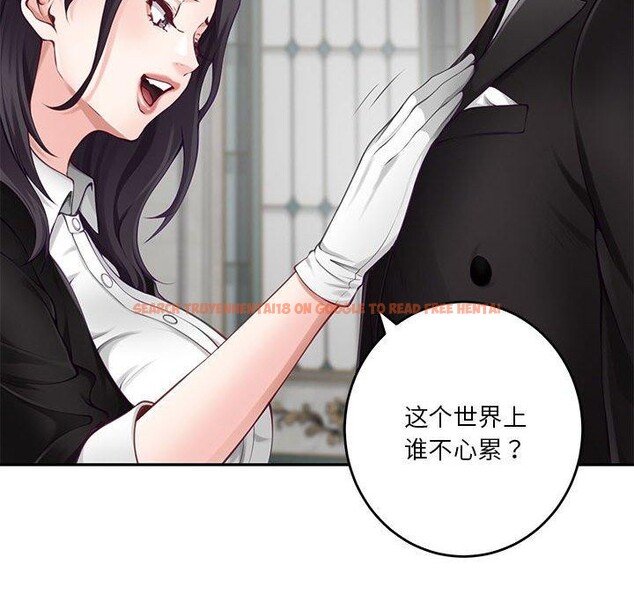 查看漫画極樂之神 - 第35話 - sayhentaiz.net中的3146686图片