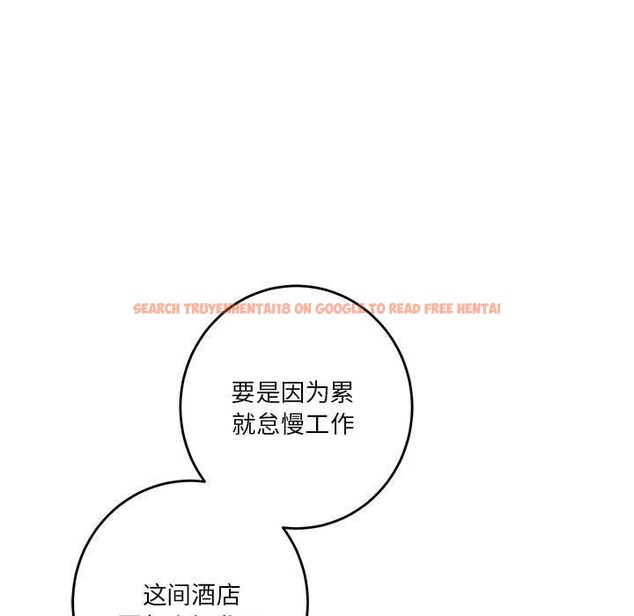 查看漫画極樂之神 - 第35話 - sayhentaiz.net中的3146687图片