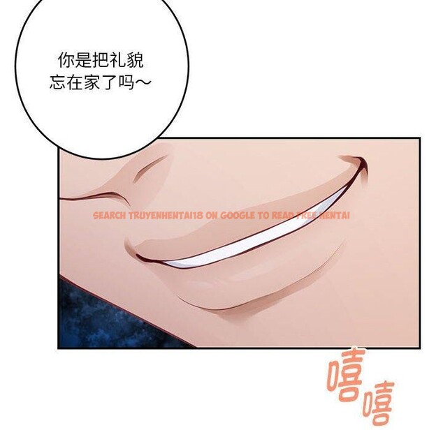 查看漫画極樂之神 - 第35話 - sayhentaiz.net中的3146690图片