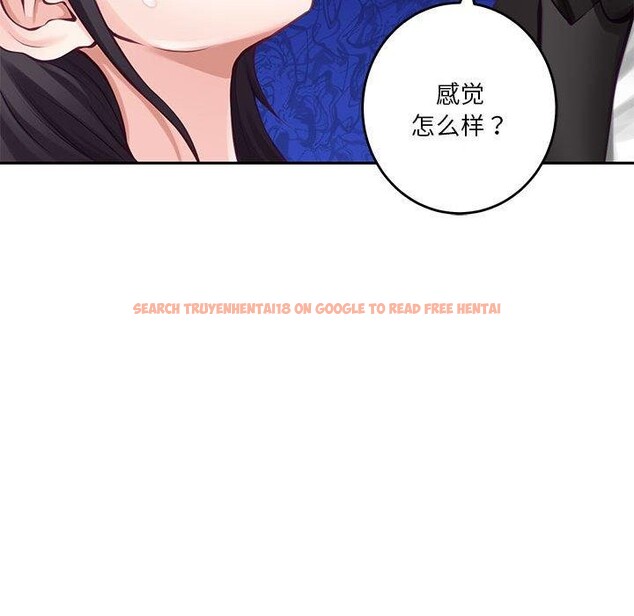 查看漫画極樂之神 - 第35話 - sayhentaiz.net中的3146703图片
