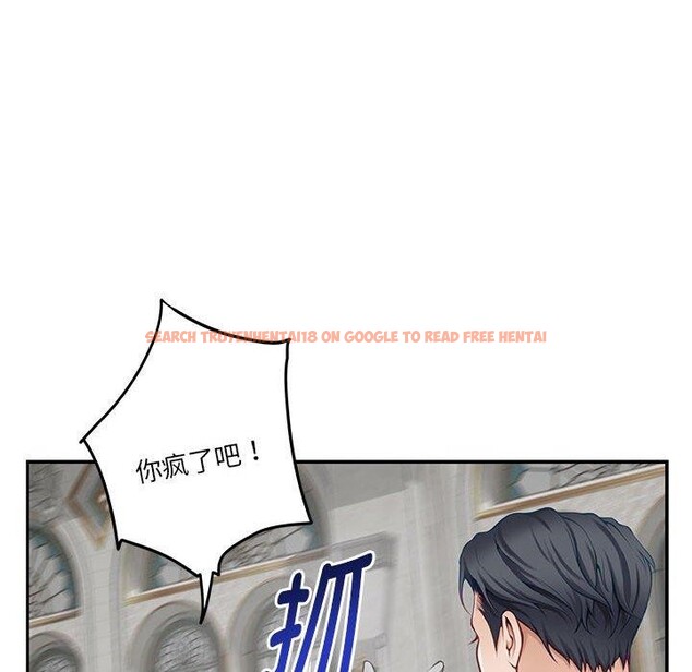 查看漫画極樂之神 - 第35話 - sayhentaiz.net中的3146704图片