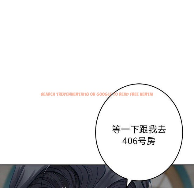 查看漫画極樂之神 - 第35話 - sayhentaiz.net中的3146706图片