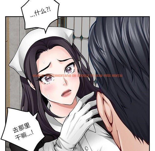 查看漫画極樂之神 - 第35話 - sayhentaiz.net中的3146709图片