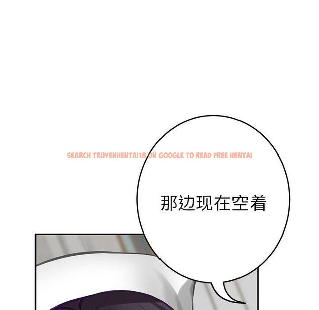 查看漫画極樂之神 - 第35話 - sayhentaiz.net中的3146711图片