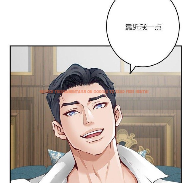查看漫画極樂之神 - 第35話 - sayhentaiz.net中的3146730图片