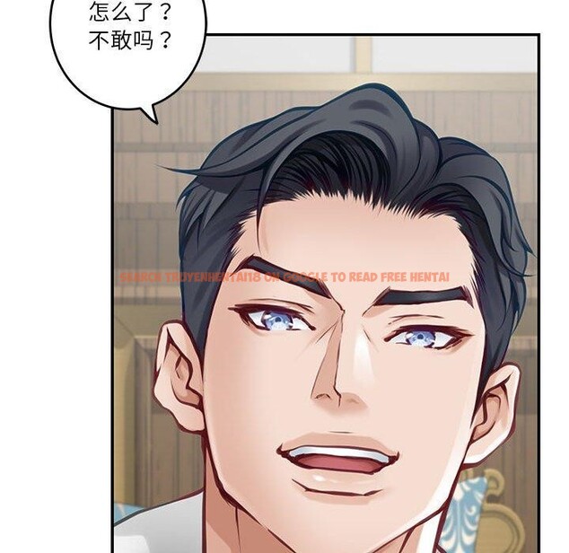 查看漫画極樂之神 - 第35話 - sayhentaiz.net中的3146735图片