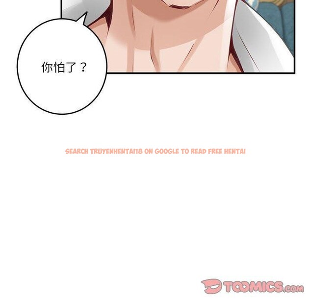 查看漫画極樂之神 - 第35話 - sayhentaiz.net中的3146736图片