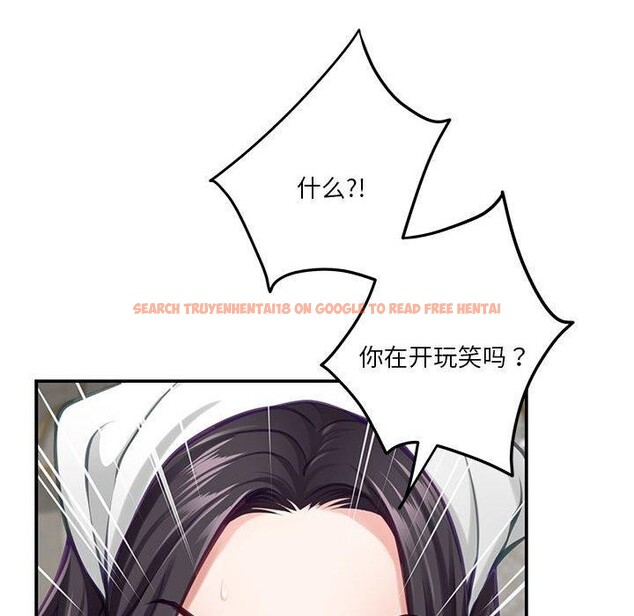 查看漫画極樂之神 - 第35話 - sayhentaiz.net中的3146737图片