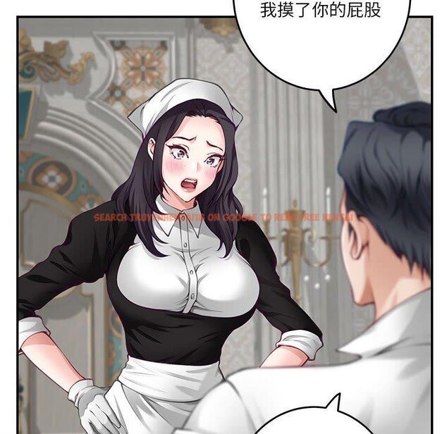 查看漫画極樂之神 - 第35話 - sayhentaiz.net中的3146744图片