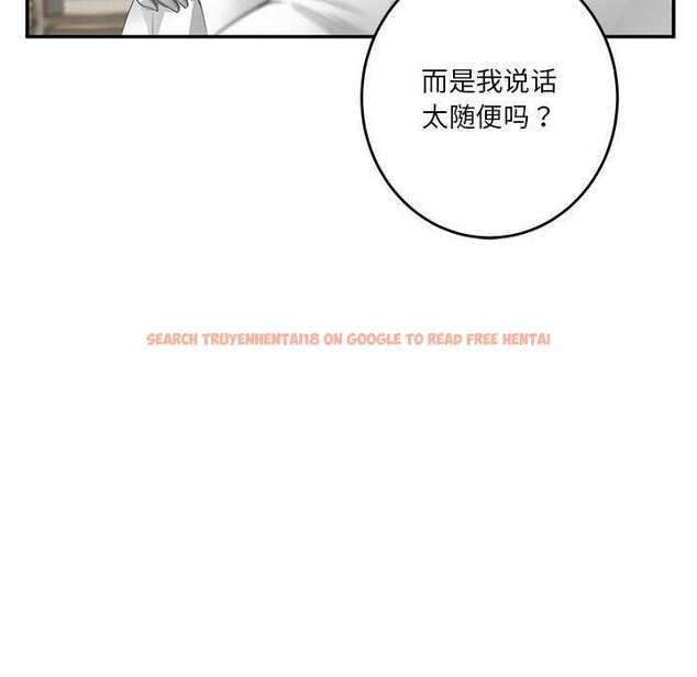 查看漫画極樂之神 - 第35話 - sayhentaiz.net中的3146745图片