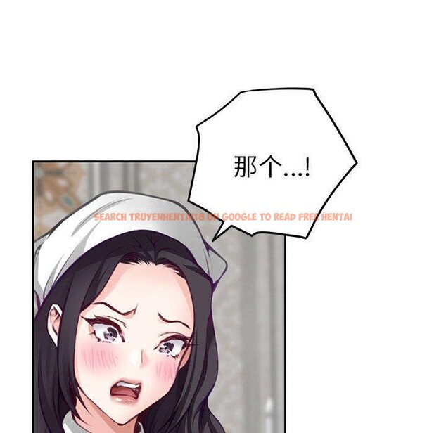 查看漫画極樂之神 - 第35話 - sayhentaiz.net中的3146746图片