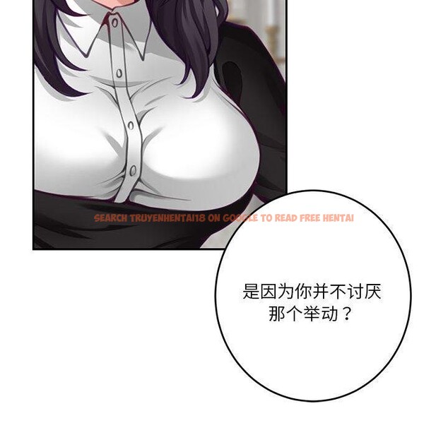 查看漫画極樂之神 - 第35話 - sayhentaiz.net中的3146747图片