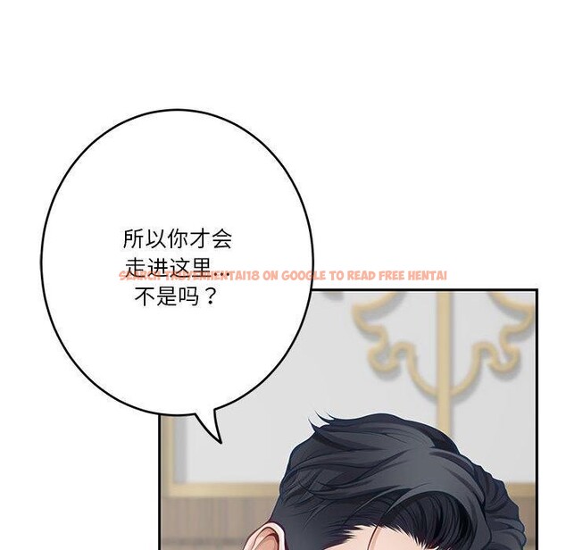 查看漫画極樂之神 - 第35話 - sayhentaiz.net中的3146749图片